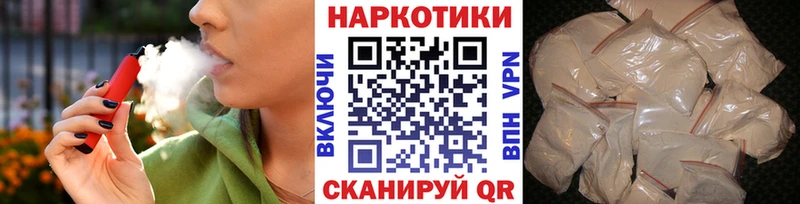 Купить закладку МЕТАДОН  Меф  ГАШИШ  Alpha PVP  Снежногорск