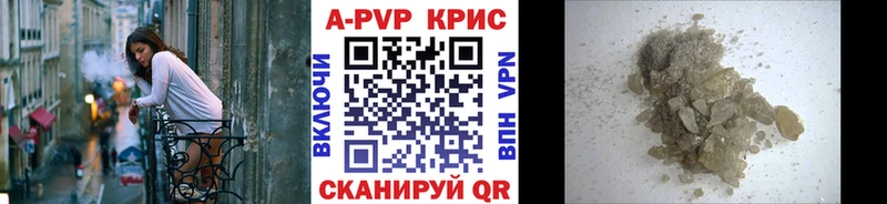 Купить  Снежногорск  Alfa_PVP Соль 