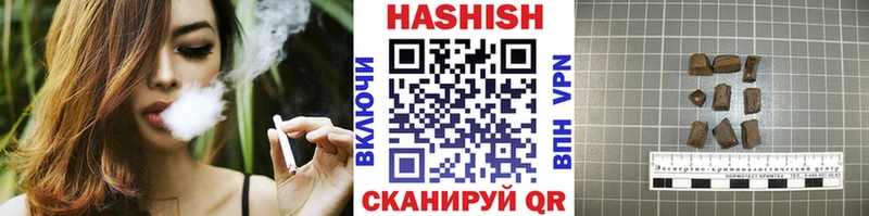 Купить закладки  Снежногорск  Гашиш ice o lator 