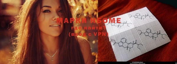 метадон Усинск