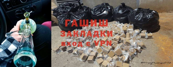 первитин Туринск