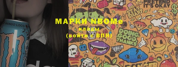 ALPHA-PVP Тында