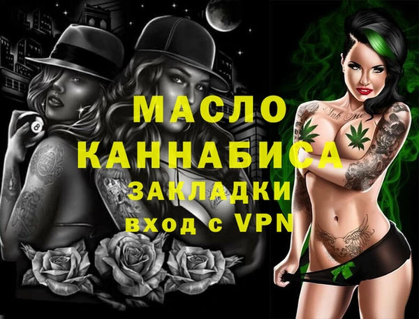 молекула духа Усолье-Сибирское