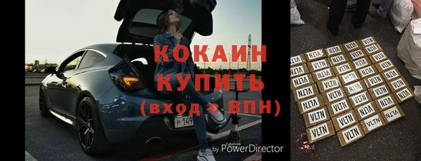 молекула духа Усолье-Сибирское