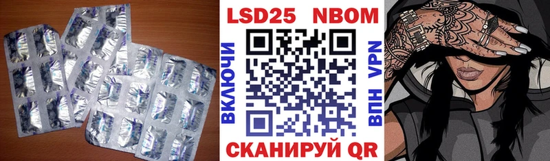 LSD-25 экстази кислота Снежногорск