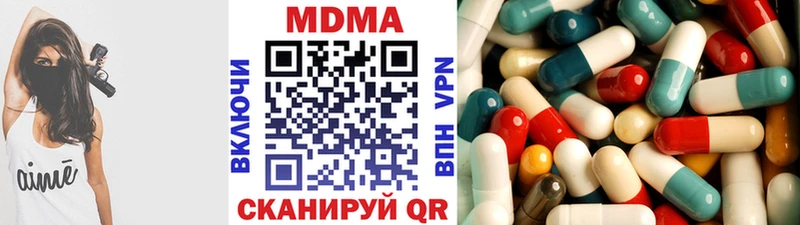 MDMA crystal Купить закладки Снежногорск