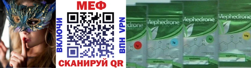 Купить где  Снежногорск  Мефедрон кристаллы 