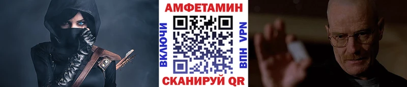 Купить  Снежногорск  Метамфетамин пудра 